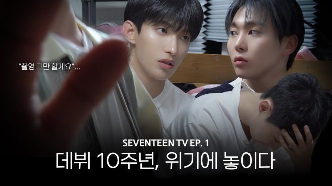 "SEVENTEEN TV #1: Controversial Comeback Special Sparks Outrage and Excitement Among Fans! #SEVENTEEN #HAPPY_BURSTDAY" — SEVENTEEN comeback special, SEVENTEEN TV episode 1, SVT anniversary special