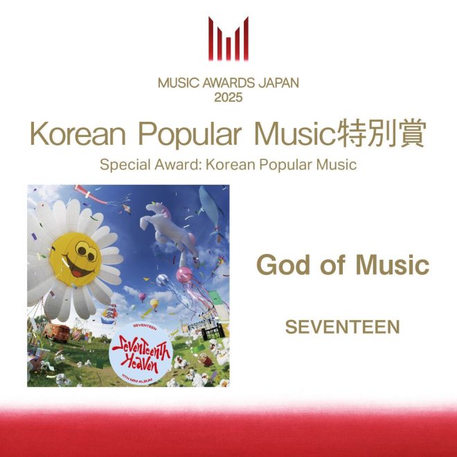 SEVENTEEN's "God of Music" Sparks Debate with Major Award Win! — God of Music SEVENTEEN award, Korean Popular Music 2025, SEVENTEEN Music Awards Japan