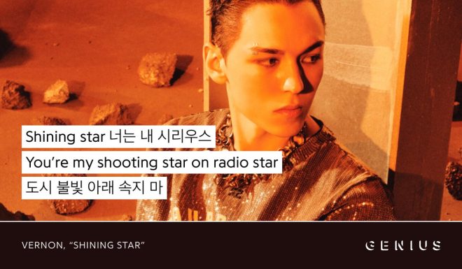 SEVENTEEN's Vernon Shocks Fans with Dark, Yearning Anthem! — h3SEVENTEEN new release, h3Vernon Shining Star lyrics, h3angsty rock music 2025
