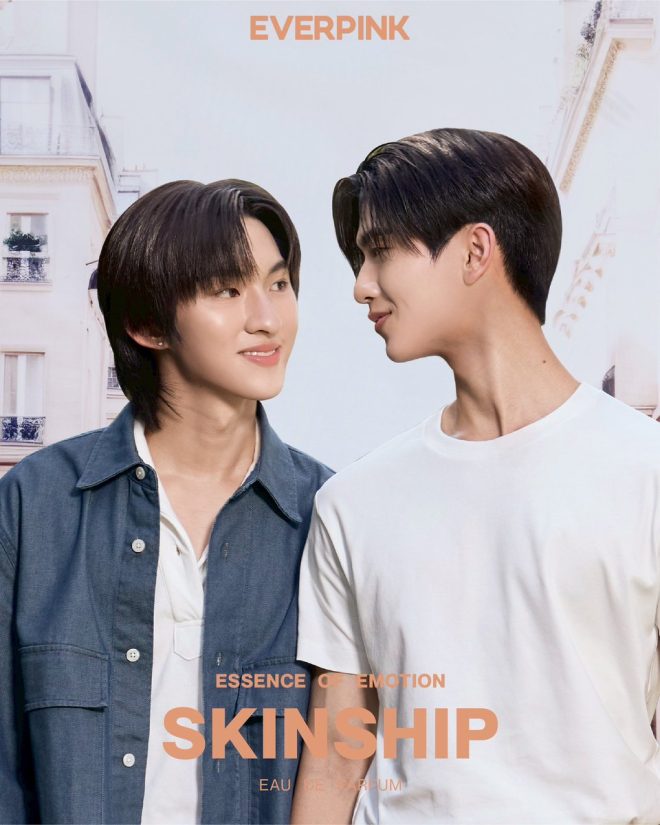 SKINship: The Fragrance Igniting Controversy and Connection! — intimate fragrance experiences, heartfelt scent connections, cozy aroma memories