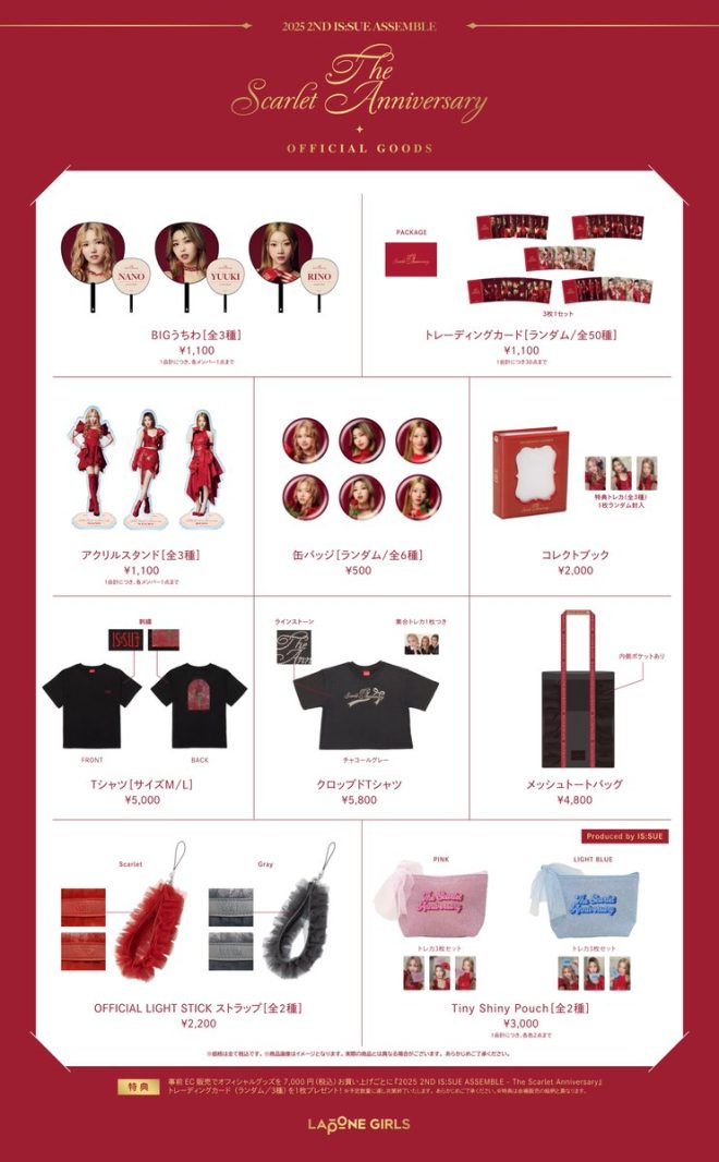 Scarlet Anniversary Sparks Outrage: Exclusive Merch Drops Tomorrow! — Latest Updates 2025, Scarlet Anniversary Merchandise, Exclusive Pre-Sale Event