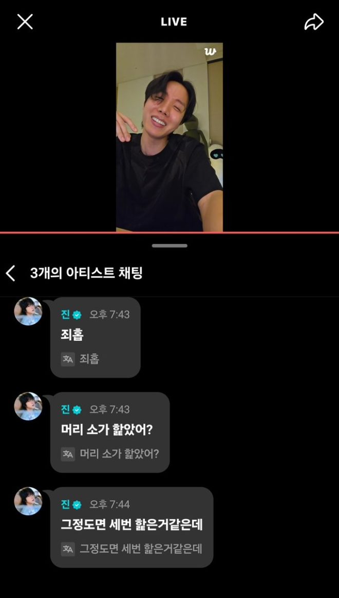 Seokjin vs Hobi: Hair Showdown Sparks Outrage and Laughter! —  Seokjin hair transformation, Hobi hairstyle trends, BTS hair comparisons