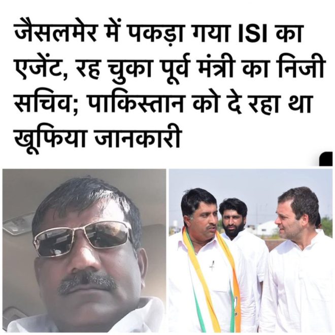 Shakur Khan: Congress Secretary Tied to Alleged ISI Links? —  Shakur Khan Congress minister Saleh Mohammad, pro-Pakistan Congress party activities, ISI links in Indian politics 2025
