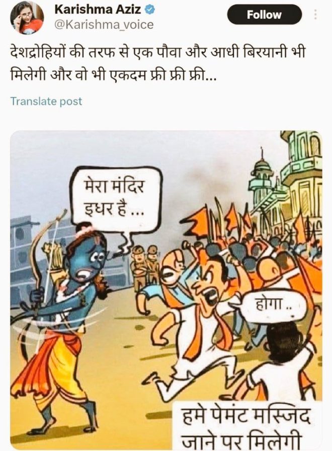 Sharmistha Jailed for Truth, Karishma's Hate Speech Thrives! — freedom of speech in India, Hindu sentiments and censorship, double standards in Indian judiciary