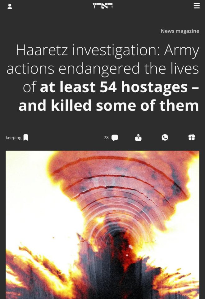 Shocking Haaretz Report: Israel's Deadly Mistake Exposed! — shocking Israel news, Haaretz investigation findings, Israeli captives crisis
