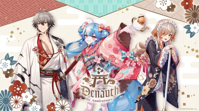 Shocking Revelations: Denauth's 1st Anniversary Sparks Outrage!