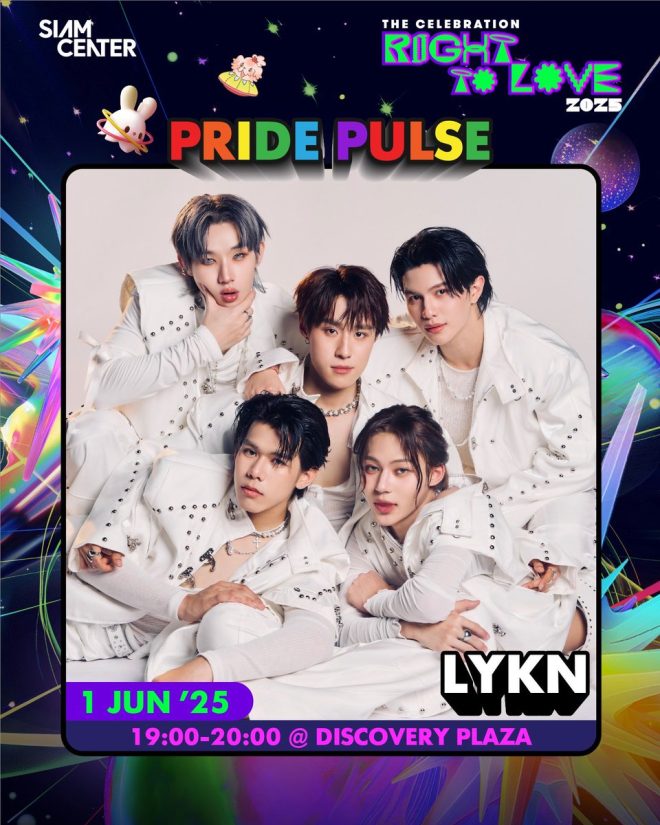 Shocking SIAM CENTER Event: Right to Love Sparks Outrage!
Join the Controversy at Discovery Plaza: June 1, 2025! — Siam Discovery Event, Pride Celebration 2025, LGBT Love Fest 2025