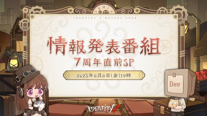 Shocking Secrets Revealed: Global Livestream Ignites Controversy! — Global Celebration Live Event, Summer Festival Update, New Costume Showcase