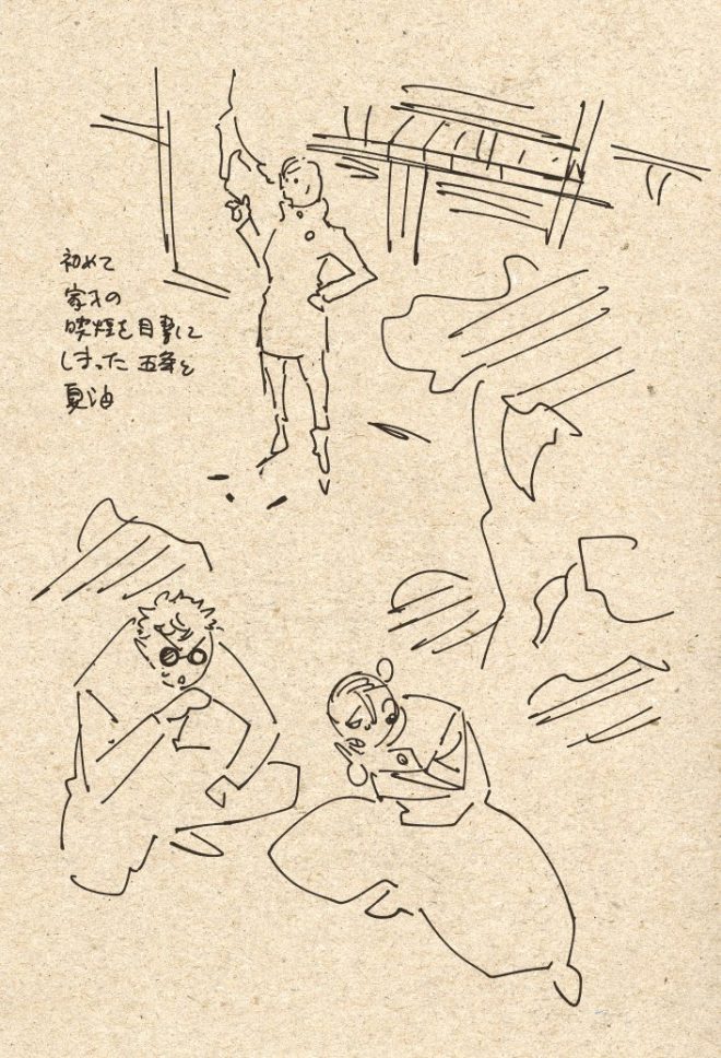 Shocking Sketch Reveals Gojo & Geto's First Encounter with Shoko! 😱 — Gojo and Geto fan art, Shoko smoke scene, Gege Akutami artwork 2025