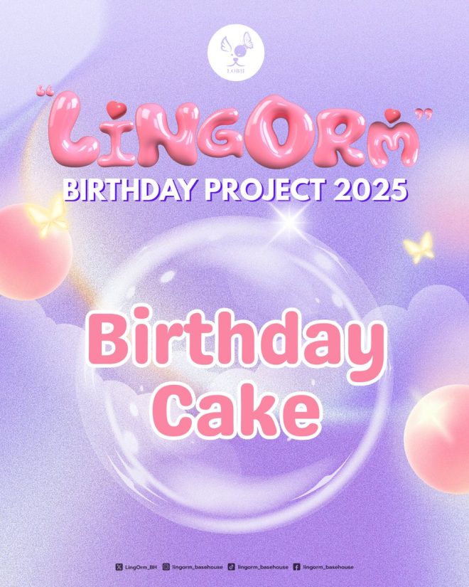 Shocking Surprise: LingOrm's 2025 Birthday Cake Stirs Debate! — LingOrm Birthday Cake Support, Birthday Celebration Projects 2025, Custom Birthday Cake Ideas