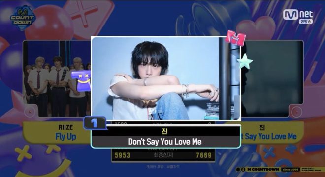 Shocking Twist: Jin's "Don't Say You Love Me" Wins M Countdown! — Jin M Countdown victory, Don't Say You Love Me chart success, Jin K-pop achievements