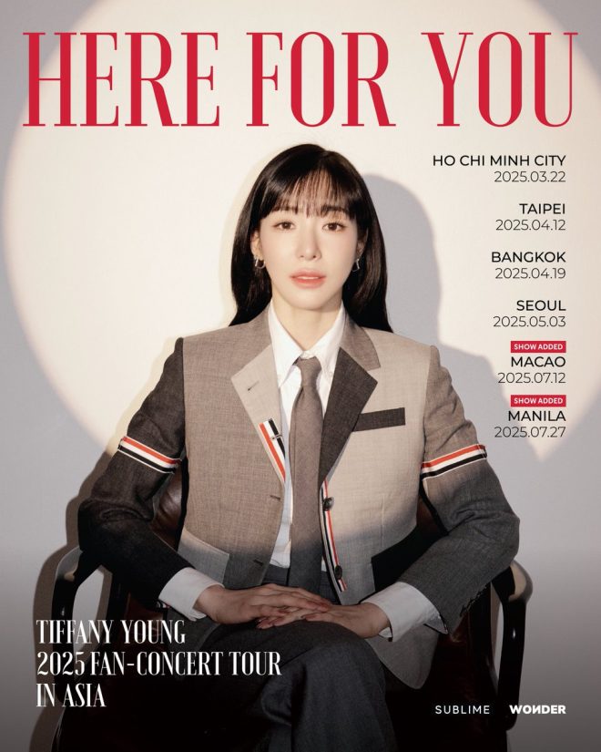 "Shocking Twist: Tiffany Young's Tour Expands to Controversial Cities!" — 티파니 영 팬 콘서트, 2025 아시아 투어, 티파니 영 공연 일정