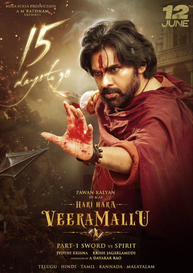 The Fierce Hari Hara Veera Mallu: A Controversial Roar Awaits! — Hari Hara Veera Mallu release date, epic historical action films 2025, upcoming Telugu movie trailers