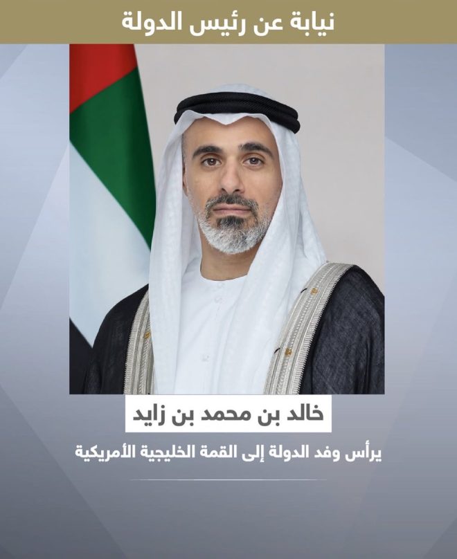 UAE Crown Prince's Shocking Role at Gulf-US Summit Raises Eyebrows