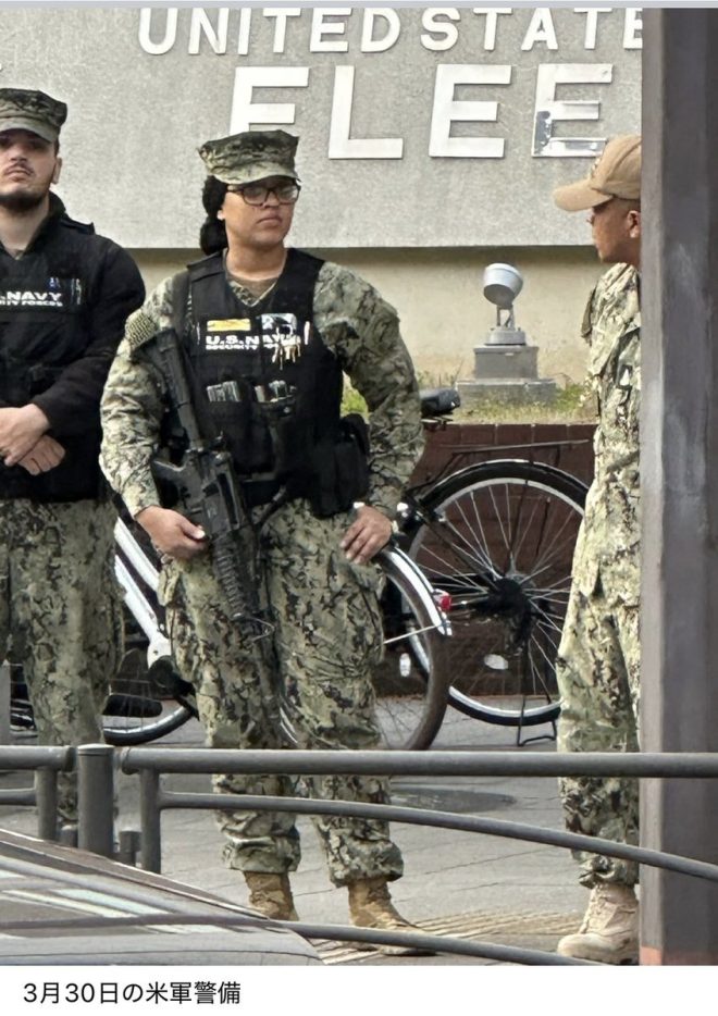U.S. Navy Armed at Yokosuka: Is This Legal Under Japanese Law? — antiwar demonstration Japan, U.S. Navy Security Forces laws, Yokosuka military presence 2025