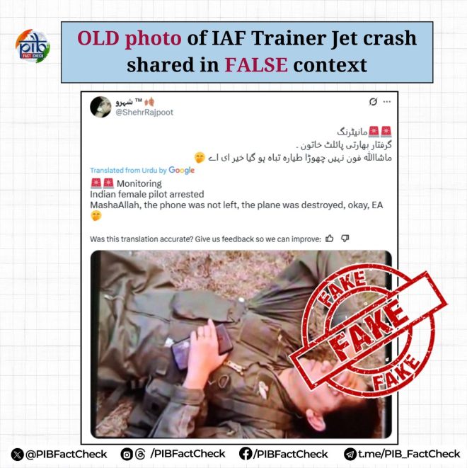 Viral Claim: Indian Female Pilot Captured? Debunking the Controversy!