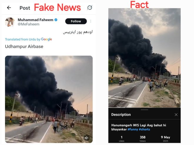 Viral Video Claims Udhampur Airbase Attacked—It's a Deceptive Hoax!