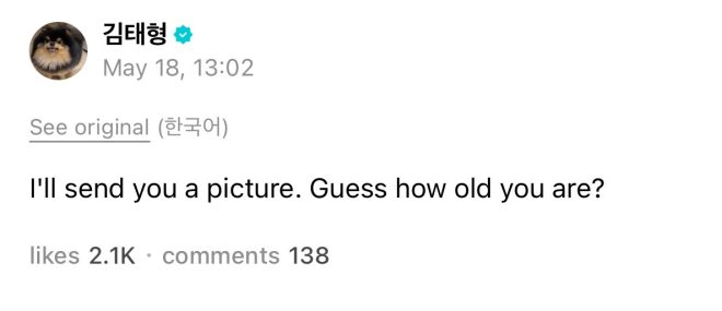V's Weverse Post Sparks Debate: Can You Guess His Age? — Weverse news, Weverse updates, Weverse community