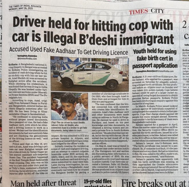 West Bengal: Illegal Migrants Fuel Chaos as Police Officer Struck! —  illegal migration in West Bengal, Kolkata traffic incidents, Bangladeshi migrants in India 2025