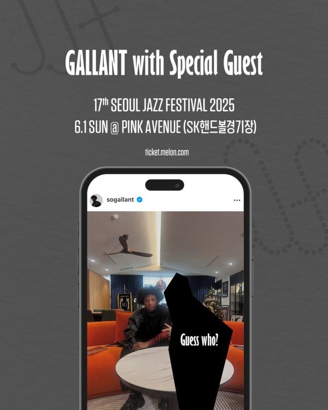 Wooyoung Shocks Fans as Special Guest at Seoul Jazz Festival! — Seoul Jazz Festival 2025, Gallant Special Guest Performance, Wooyoung Live Concert 2025