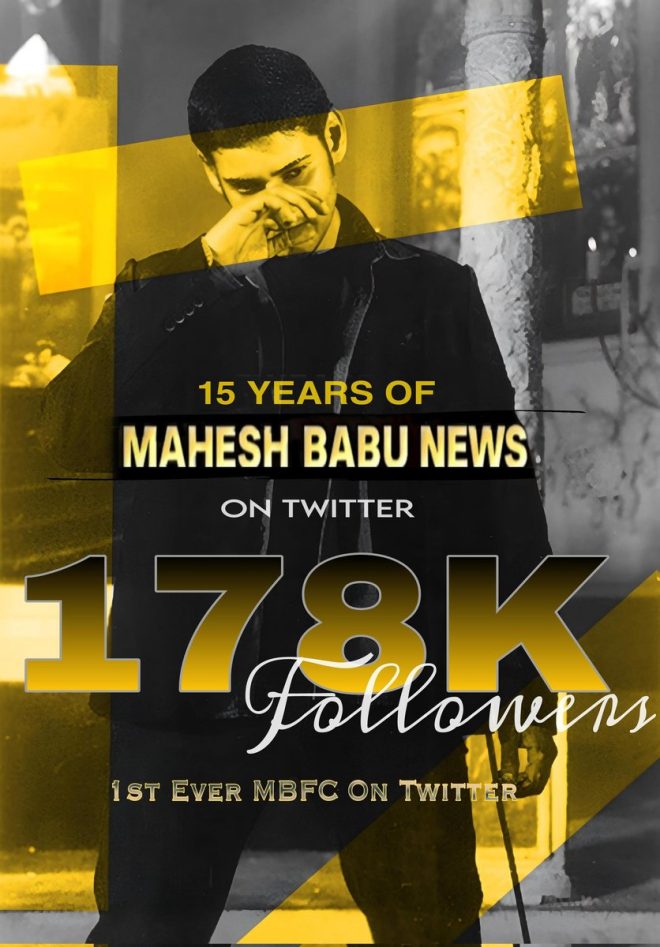 15 Years of Unforgettable Memories: Mahesh's Legacy Unveiled! —  "15 Years of Nostalgia, Mahesh Babu Fan Celebrations, Unforgettable Film Memories"