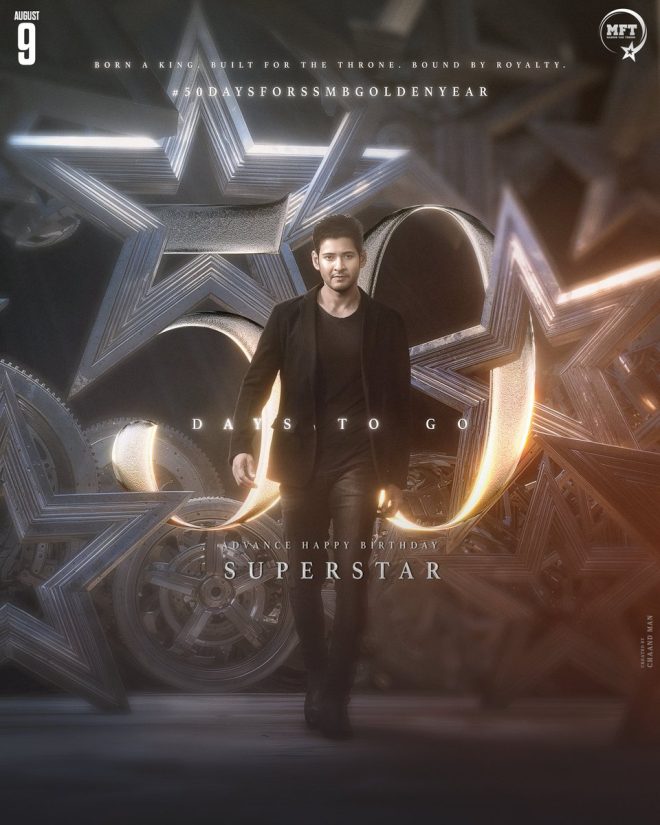 50 Days to Mahesh Babu’s Golden Year: Are You Ready? —  Golden Birthday Celebration, Mahesh Babu Countdown, Indian Cinema Milestone