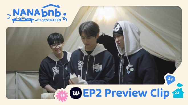 AI's Shocking Revelation: SEVENTEEN's Nana Minbak Drama! — 나나민박 세븐틴 에피소드, Weverse 독점 콘텐츠, K-pop 예능 클립