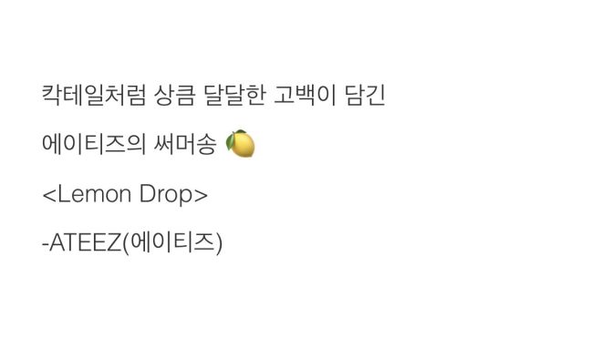 ATEEZ's 'Lemon Drop': A Comeback That Shocks Fans! — ATEEZ comeback stage, Lemon Drop performance, K-pop Music Bank 2025