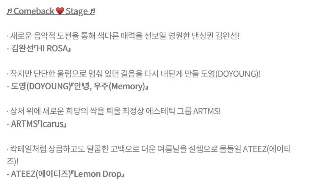 ATEEZ's 'Lemon Drop' Shocker: What to Expect This Saturday? — ATEEZ comeback stage, K-pop performance highlights, ATEEZ Lemon Drop stage
