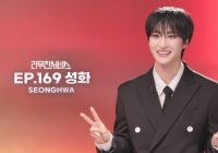 ATEEZ's Seonghwa Sparks Controversy on 'Lee Mujin Service' —  Seonghwa Lee Mujin Service, ATEEZ Seonghwa appearance, K-Pop Seonghwa news