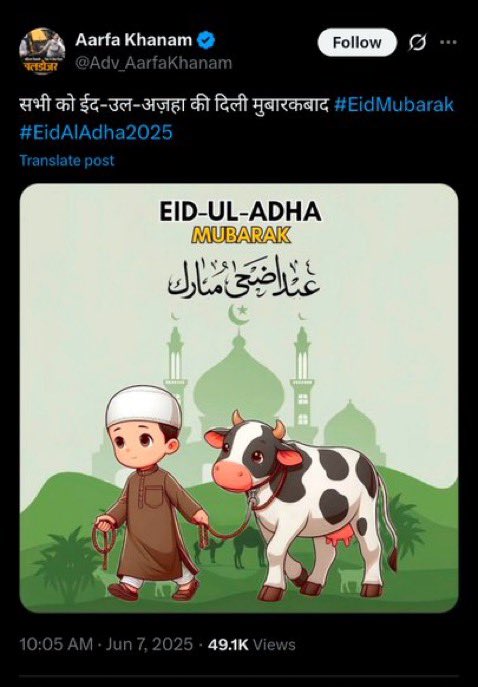 Advocate Sparks Outrage: Deleted Eid Post Ignites Fury! — Advocate for Religious Harmony, Cultural Sensitivity in India, Eid Celebrations and Hindu Traditions