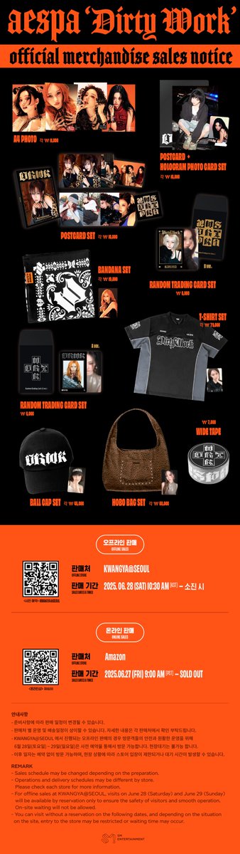 "Aespa's 'Dirty Work': Why Fans Are Divided Over Pre-Sales!" — aespa Dirty Work album pre-sales, aespa 에스파 merchandise release, Kwangya Seoul offline store sales