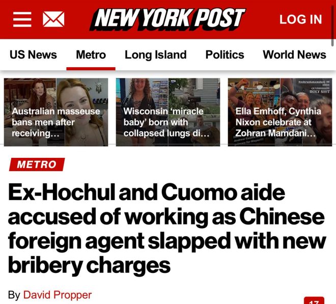 Americans Desperate for PPE: Corruption Scandal Unveiled! — PPE corruption scandal, FBI investigation public officials, CCP interests exposed