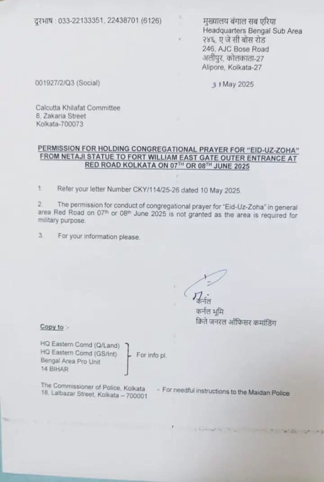 Army Cancels Eid Prayers: Security or Suppression? — Army cancels Eid prayers, Red Road Eid celebrations, national security Eid 2025