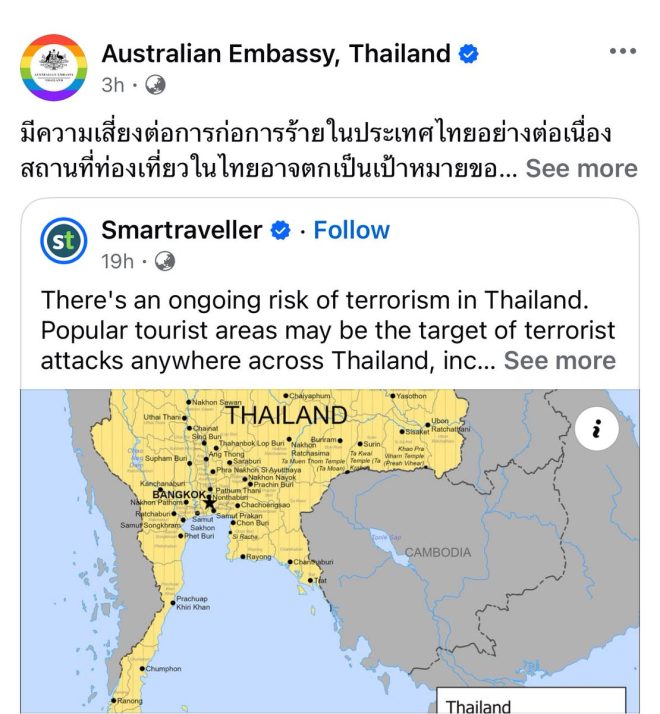 Australia Warns: Thailand's Tourist Spots Under Terror Threat! — ความปลอดภัยนักท่องเที่ยวไทย, การก่อการร้ายในกรุงเทพ, การประท้วงในประเทศไทย 2025