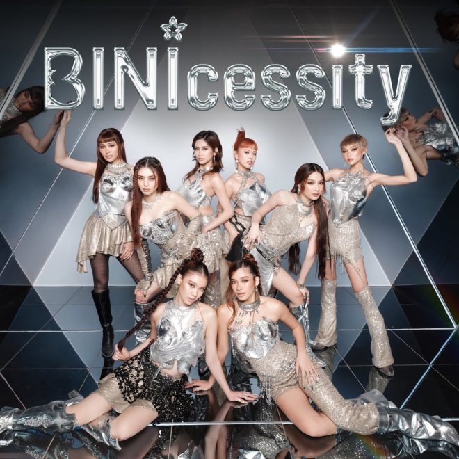 BINI's Playlist: A Must-Have or Just a Fad? — BINI music collection, BINI playlist for 2025, must-have BINI tracks