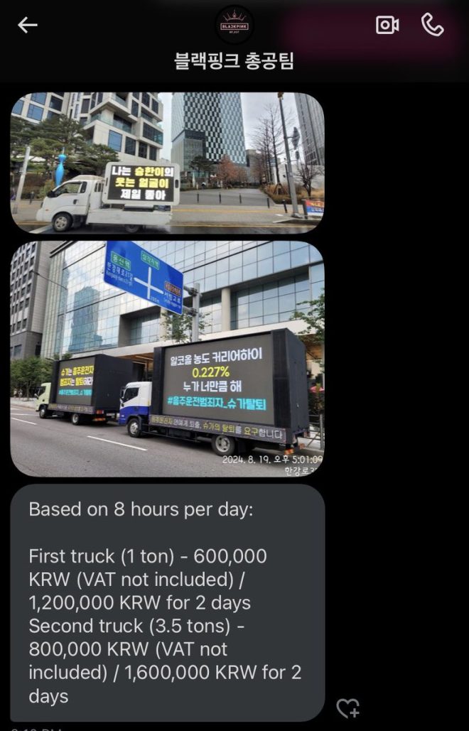 BLINKs Unite: Fund the LED Truck for BLACKPINK Now! — BLINK fundraising campaign, LED truck donation drive, support BLACKPINK project 2025