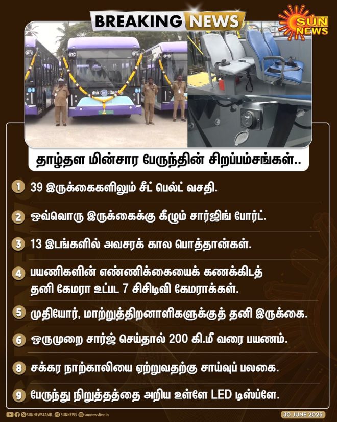BREAKING: Chennai's Electric Bus Set to Spark Controversy! — Chennai Electric Bus Launch, Green Transportation Innovations, Smart City Transport Solutions