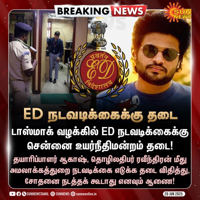 BREAKING: Court Blocks ED Actions in Tasmac Controversy! — Chennai High Court Ruling, ED Investigation Update, Tasmac Legal Battle 2025
