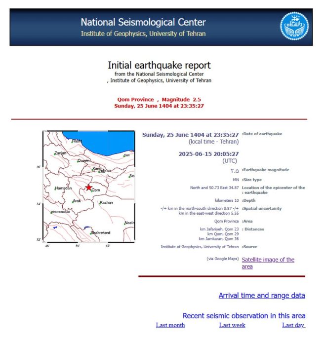 BREAKING: Earthquake Rocks Iran’s Nuclear Site Amid Airstrikes! — earthquake near Iran, Israeli Air Force strikes, Fordow nuclear site news