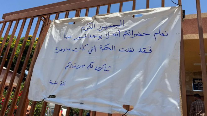 BREAKING: Gaza Hospital's Shroud Shortage Sparks Outrage! —  burial supplies crisis, Gaza hospital emergency response, Nasser Hospital updates 2025
