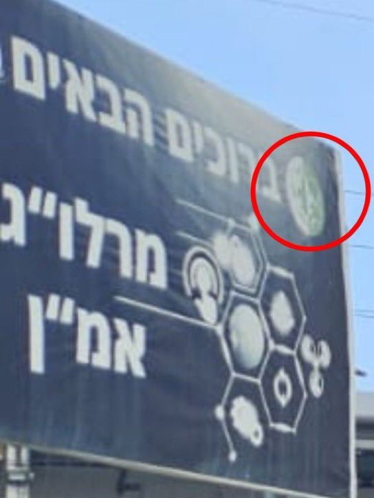 BREAKING: IDF Intelligence Site Hit; Photos Vanish! — elite military intelligence, Israel security breach, classified information leak