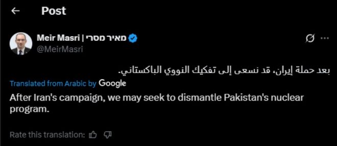BREAKING: 🚨 Is Pakistan's Nuclear Program Under Threat? — Nuclear Threats in South Asia, Geopolitical Tensions 2025, Iran-Pakistan Relations Update