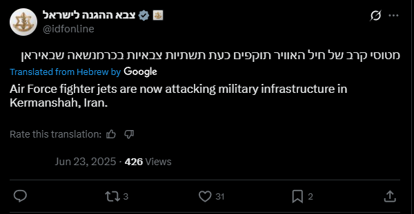 BREAKING: Israel Hits Iran Amid Rising Tensions! — Israeli military operations Iran conflict, Kermanshah missile interception news, Israel air strikes military targets 2025