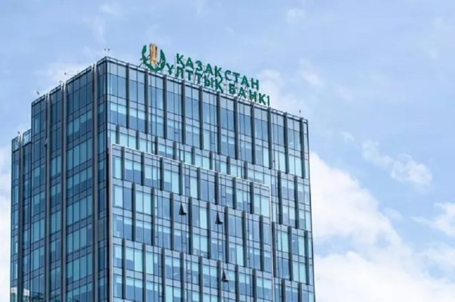 BREAKING: Kazakhstan's Shocking Move to Crypto Reserves! — Bitcoin Reserve Kazakhstan, Crypto Regulation Kazakhstan 2025, National Bank Cryptocurrency Strategy