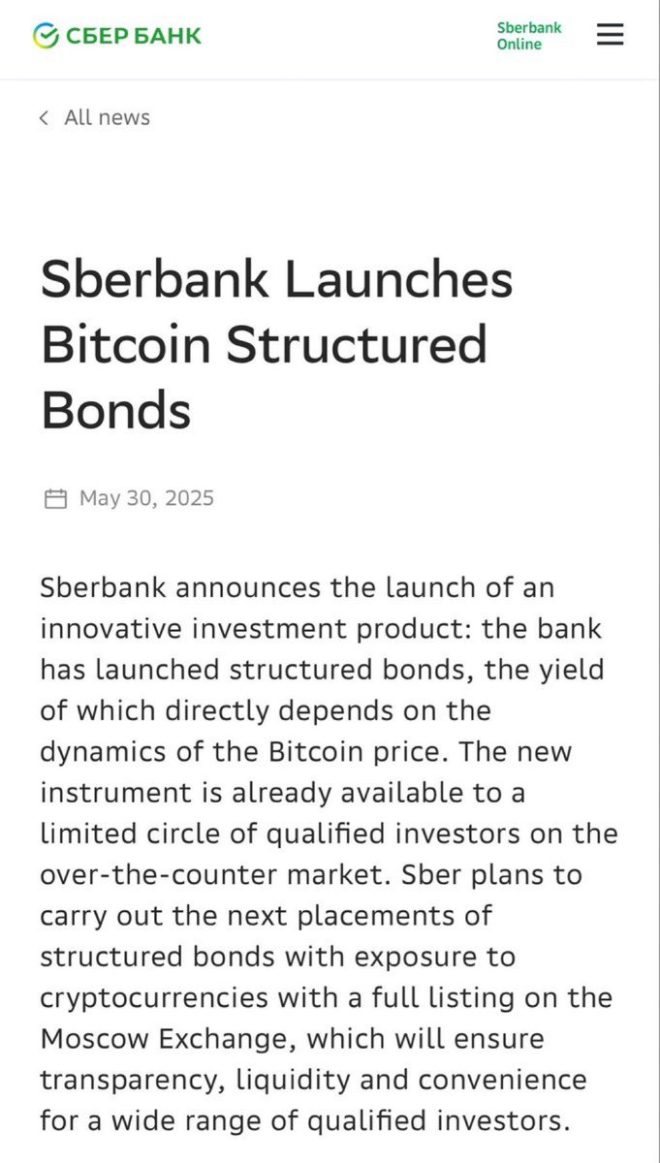 💥BREAKING: Russia's Largest Bank Backs Bitcoin Bonds! — Bitcoin investment opportunities, Russian financial market trends, structured bonds and cryptocurrency