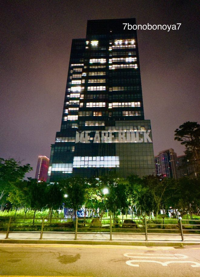 BTS Illuminates the Night: A Stunning HYBE Reveal! — BTS Night View Magic, HYBE Building Night Lights, BTS Reunion Celebration