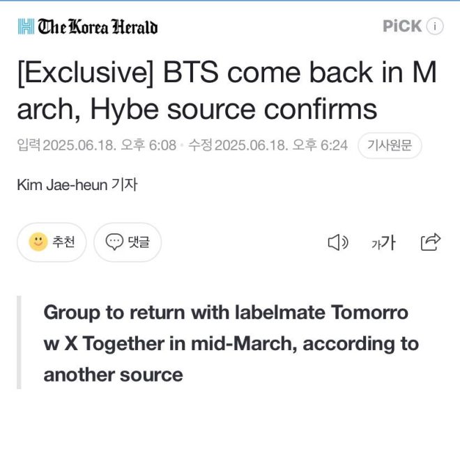 BTS's 2026 Comeback: Will They Change K-Pop Forever? — BTS comeback March 2026, HYBE confirms BTS return, BTS group reunion news