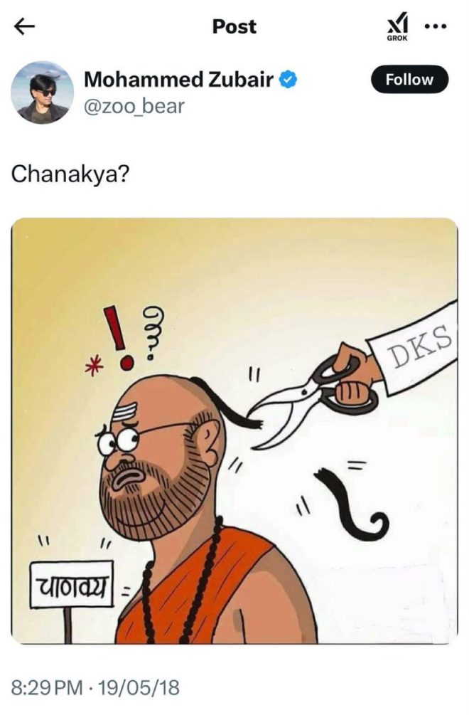 Blasphemy Alert: Attack on Hindu Identity Sparks Outrage! — blasphemy against Hindus, Hindu community outrage, police action on religious insults