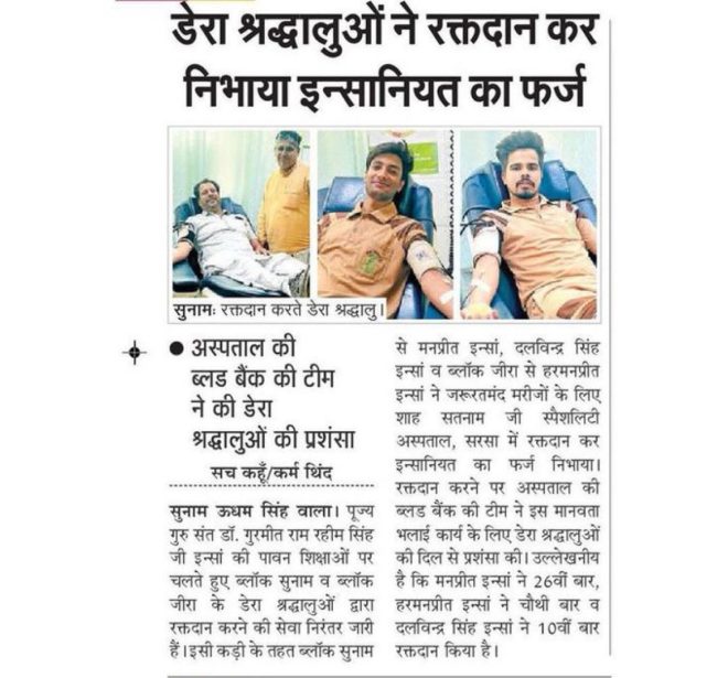 "Blood Donation: A Life-Saving Act or a Myth? TrueBloodPump" —  blood donation impact, lifesaving blood supply, benefits of donating blood